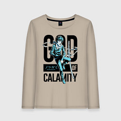Лонгслив хлопковый женский God of Calamity, цвет: миндальный