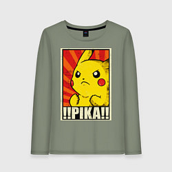Лонгслив хлопковый женский Pikachu: Pika Pika, цвет: авокадо