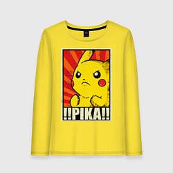 Лонгслив хлопковый женский Pikachu: Pika Pika, цвет: желтый