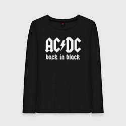 Лонгслив хлопковый женский ACDC BACK IN BLACK, цвет: черный