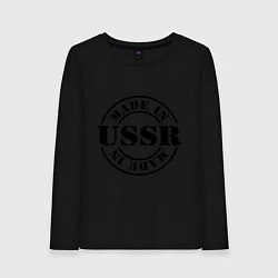 Лонгслив хлопковый женский Made in USSR, цвет: черный