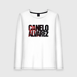 Лонгслив хлопковый женский Canelo Alvarez, цвет: белый