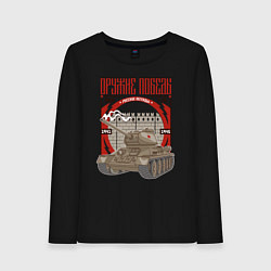 Лонгслив хлопковый женский Т-34, цвет: черный