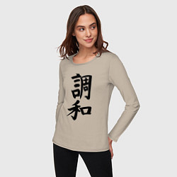 Лонгслив хлопковый женский Японский иероглиф Гармония, цвет: миндальный — фото 2