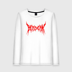 Женский лонгслив BERSERK