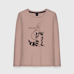 Лонгслив хлопковый женский Курьер - Енот 2 - Пенсия, цвет: пыльно-розовый