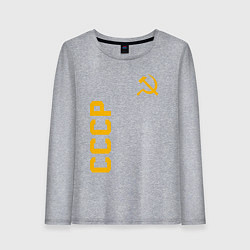 Женский лонгслив СССР