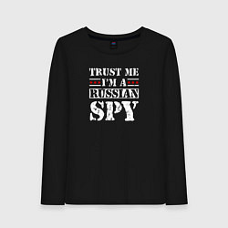 Лонгслив хлопковый женский Trust me im a RUSSIAN SPY, цвет: черный