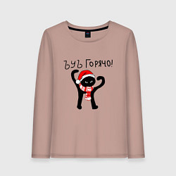Лонгслив хлопковый женский ЪУЪ Горячо Новый Год, цвет: пыльно-розовый