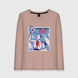 Женский лонгслив СССР Пионеры Red Alert Kirov