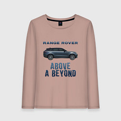 Лонгслив хлопковый женский Range Rover Above a Beyond, цвет: пыльно-розовый