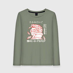 Лонгслив хлопковый женский Моя геройская академия Ястреб, цвет: авокадо
