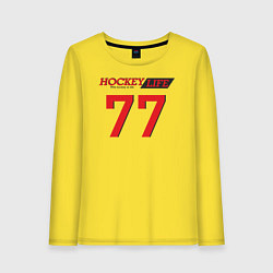 Лонгслив хлопковый женский Hockey life Number series, цвет: желтый