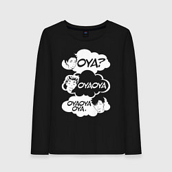 Лонгслив хлопковый женский OYA? OYAOYA OYAOYAOYA, цвет: черный