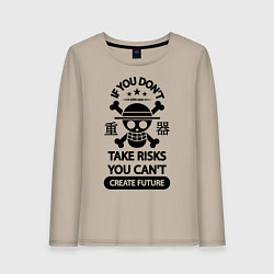 Лонгслив хлопковый женский Если вы не рискуете, вы не можете создать будущее, цвет: миндальный