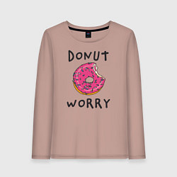 Лонгслив хлопковый женский Не беспокойся Donut worry, цвет: пыльно-розовый