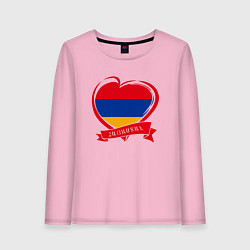 Лонгслив хлопковый женский Любимая Армения, цвет: светло-розовый