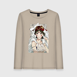 Лонгслив хлопковый женский Princеss mononoke, цвет: миндальный