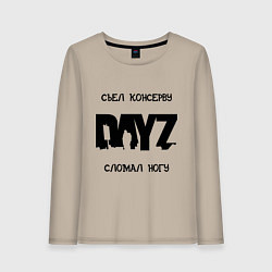 Лонгслив хлопковый женский DayZ: Съел консерву, цвет: миндальный