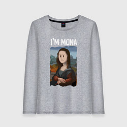 Женский лонгслив Я МОНА IM MONA