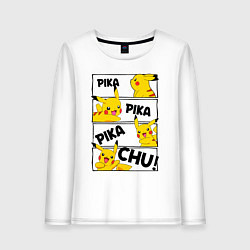 Лонгслив хлопковый женский Пика Пика Пикачу Pikachu, цвет: белый