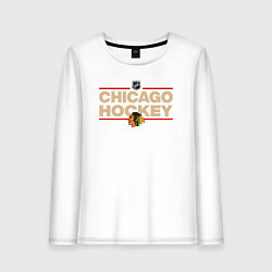 Лонгслив хлопковый женский CHICAGO BLACKHAWKS NHL ЧИКАГО НХЛ, цвет: белый