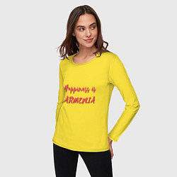 Лонгслив хлопковый женский Счастье - Армения, цвет: желтый — фото 2