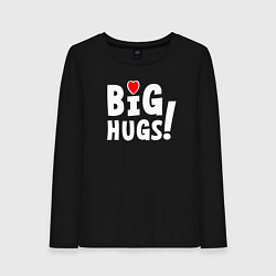 Женский лонгслив Big hugs! Крепкие объятия!