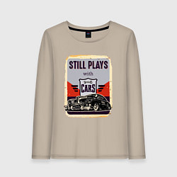 Лонгслив хлопковый женский Still plays with cars Retro, цвет: миндальный