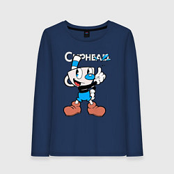 Лонгслив хлопковый женский Синяя чашка Cuphead, цвет: тёмно-синий