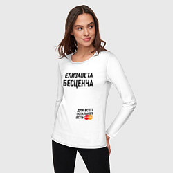 Лонгслив хлопковый женский Елизавета бесценна, цвет: белый — фото 2