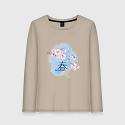 Лонгслив хлопковый женский Японский иероглиф весна сакура, цвет: миндальный