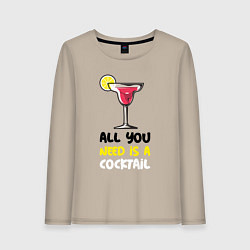 Женский лонгслив All you need is a cocktail with lemon