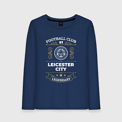 Лонгслив хлопковый женский Leicester City FC 1, цвет: тёмно-синий