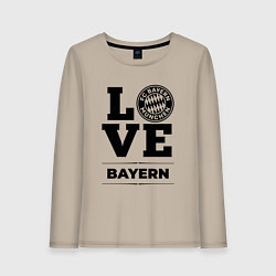 Лонгслив хлопковый женский Bayern Love Классика, цвет: миндальный