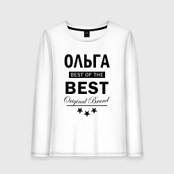 Лонгслив хлопковый женский ОЛЬГАЯ BEST OF THE BEST, цвет: белый