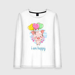 Женский лонгслив Iam happy поросенок