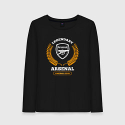 Лонгслив хлопковый женский Лого Arsenal и надпись Legendary Football Club, цвет: черный