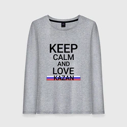 Женский лонгслив Keep calm Kazan Казань