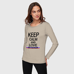 Лонгслив хлопковый женский Keep calm Seversk Северск, цвет: миндальный — фото 2