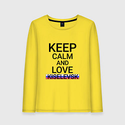 Женский лонгслив Keep calm Kiselevsk Киселевск