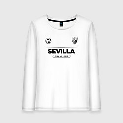Лонгслив хлопковый женский Sevilla Униформа Чемпионов, цвет: белый