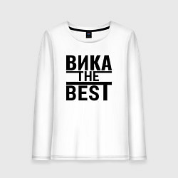 Женский лонгслив ВИКА THE BEST