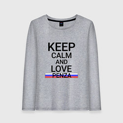 Женский лонгслив Keep calm Penza Пенза