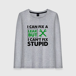 Лонгслив хлопковый женский Инженер не может починить глупость, цвет: меланж