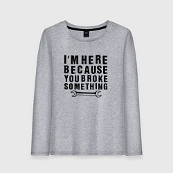 Лонгслив хлопковый женский Инженер здесь потому, что ты что-то сломал, цвет: меланж