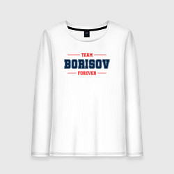 Лонгслив хлопковый женский Team Borisov Forever фамилия на латинице, цвет: белый