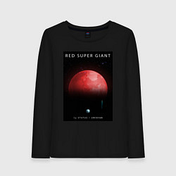 Женский лонгслив Red Super Giant Красный Сверхгигант Space Collecti