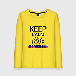 Лонгслив хлопковый женский Keep calm Berezniki Березники, цвет: желтый