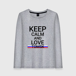 Лонгслив хлопковый женский Keep calm Tomsk Томск, цвет: меланж